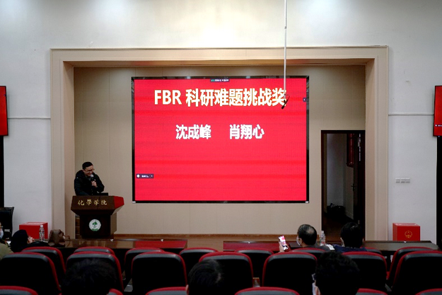 我室2022年度工作总结暨表彰大会圆满举行