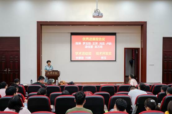 我室2019年度春季学期工作总结暨表彰大会圆满举行