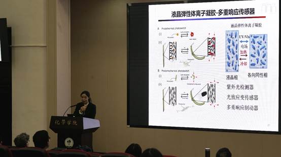 2008级室友石玲英副教授回实验室做学术报告