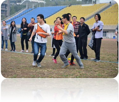 环保型高分子国家地方联合工程实验室秋季趣味运动会