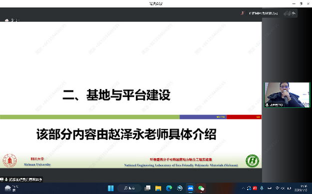 我室2022年度工作总结暨表彰大会圆满举行 我室2022年度工作总结暨表彰大会圆满举行